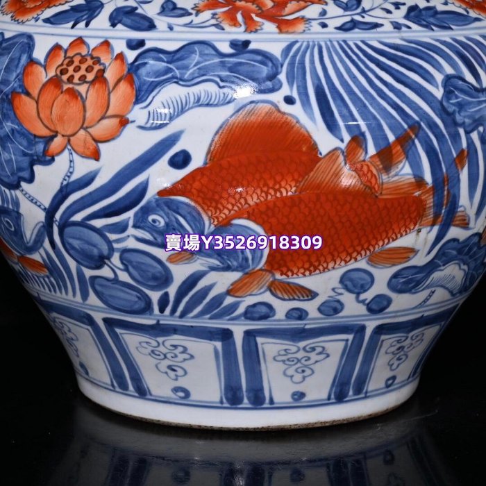 元代幕府金蓮川青花礬紅魚藻紋罐（27×30cm） 500999 青花 斗彩 粉彩【丸子】