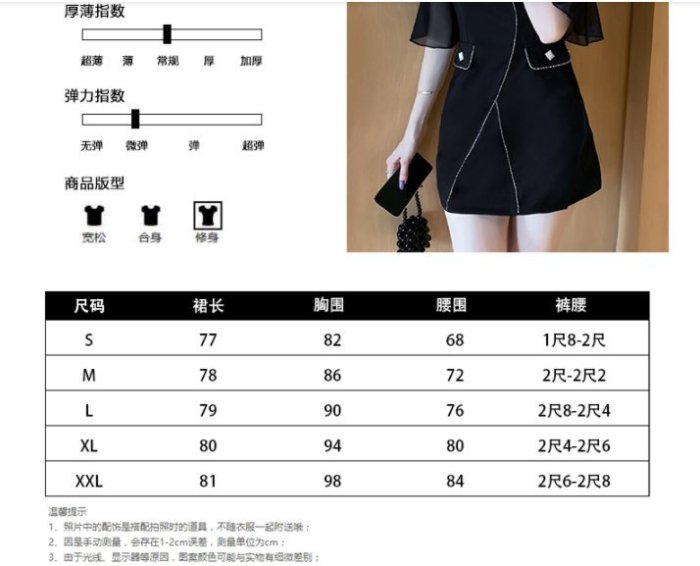 8號衣庫=套裝 版衣 短褲S-2XL韓系 女神顯高V領兩件式T461.8792