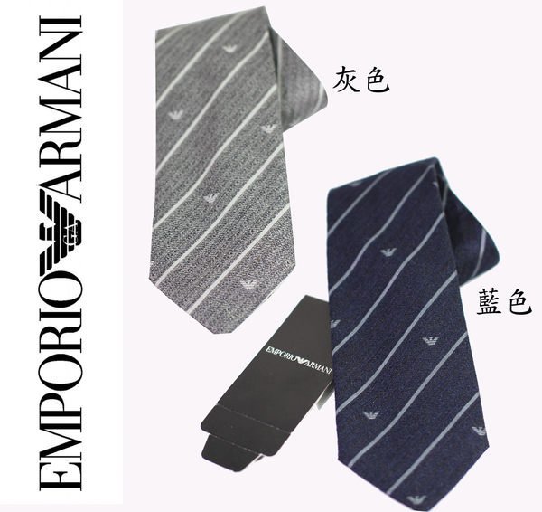 業務/主管 EMPORIO ARMANI 正品 灰色條紋 LOGO男性上班領帶 低調奢華 ↗小夫妻精品嚴選↖