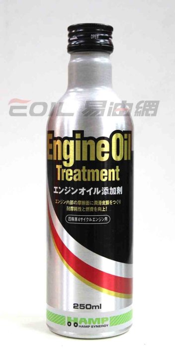 【易油網】【缺貨】HONDA HAMP Engine Oil Treatment 本田機油精 H0820-9991