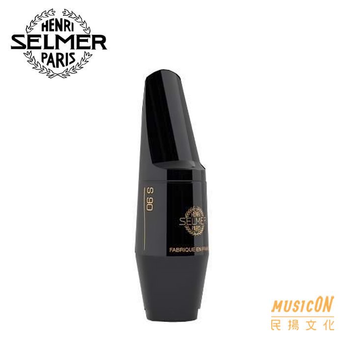 【民揚樂器】法國 SELMER S90 170 中音薩克斯風吹嘴 ALTO SAX 中音SAX吹口