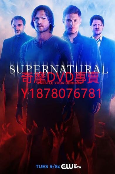 DVD 第十季 2014年 邪惡力量第十季/靈異錄/凶鬼惡靈/Supernatural/超自然檔案/超級捉鬼兄弟 歐美劇