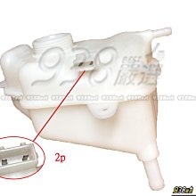 938嚴選 正廠 副水桶 奇瑞 阿波羅 A3 2.0 09年-12年 2P 出3管 APOLA 備水桶 輔助桶