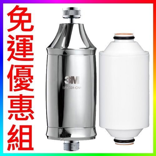 {CF舖}3M SFKC01-CN1 全效沐浴過濾器+替換濾芯(另有3M濾心 淨水器 濾水器 沐浴器 蓮蓬頭 花灑)