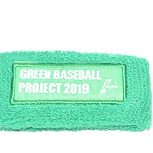 貳拾肆棒球 -日本帶回日職棒選手實際穿戴護腕/綠能野球計畫