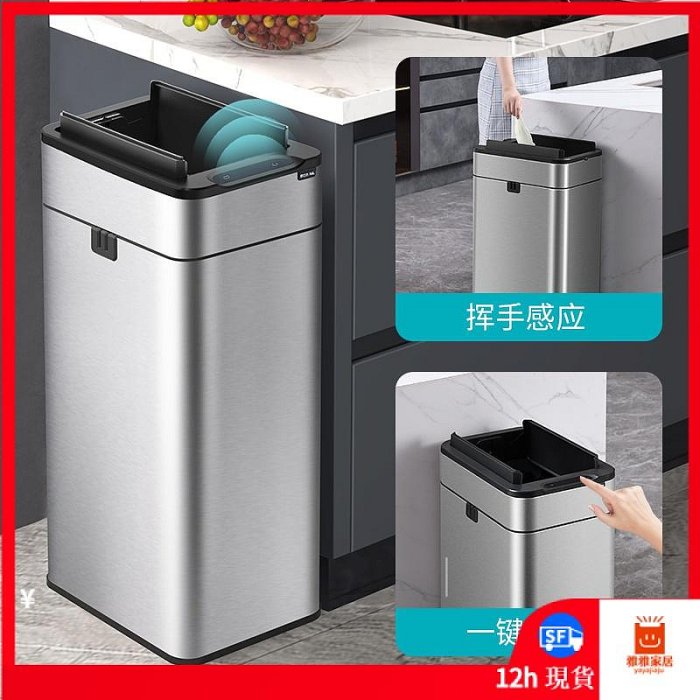 品質智能垃圾桶 感應垃圾桶 智能感應式垃圾桶用帶蓋衛生間廁所廚房客廳辦公室自動打包大號