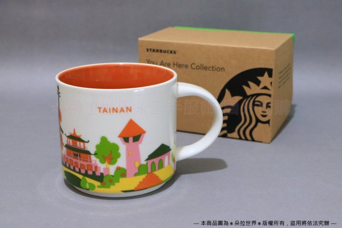 ⦿ 台南 Tainan 》星巴克 STARBUCKS 城市馬克杯 咖啡杯 YAH系列 414ml(大) 台灣