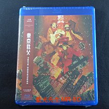 [藍光先生BD] 東京教父 4K修復版 Tokyo Godfathers