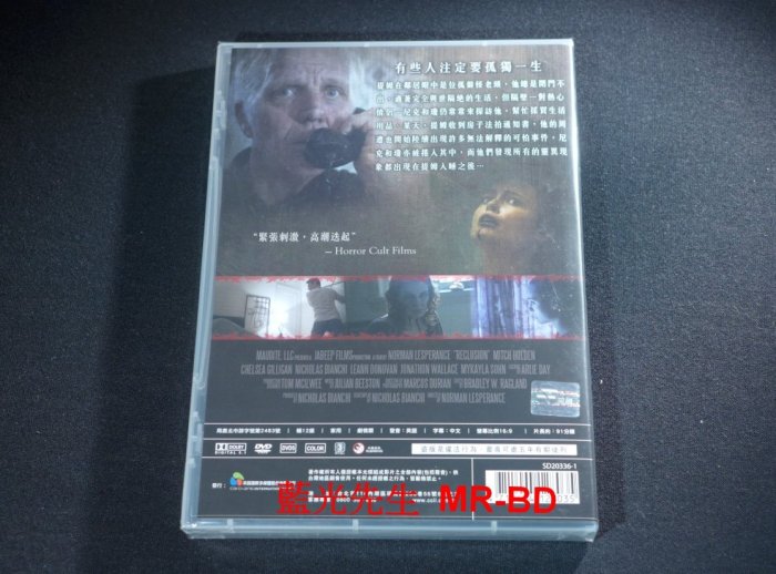 [DVD] - 鬼寐 Door to the Other Side ( 采昌正版 )