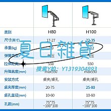 商品縮圖-5