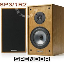 台中『崇仁音響發燒線材精品網』Spendor全台旗艦店【Spendor SP3/1R2】R2 版