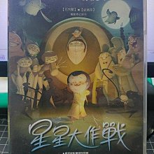 影音大批發-Y14-035-正版DVD-動畫【星星大作戰】-花木蘭&史瑞克編劇奇幻新作(直購價)