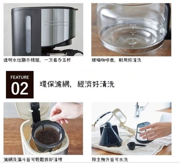 MONEY.MONEY】麗克特公司貨recolte Home Coffee Stand 經典咖啡機/ 三