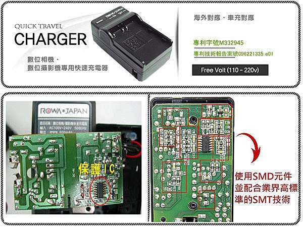 【數配樂】免運 ROWA FUJI 富士 NP-W126 W126 專用快速 充電器 HS33 XE1 HS30 XM1 XT1