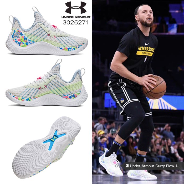 今年生日穿搭 Under Armour Curry 10 SPLASH PARTY 籃球鞋 男 FLOW減震 UA運動鞋