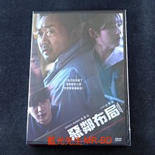 [DVD] - 惡鄰布局 Ordinary People ( 車庫正版 )