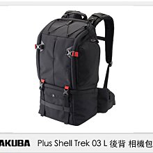 ☆閃新☆HAKUBA Plus Shell Trek 03 L 後背 相機包 (公司貨)