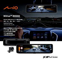 R7m MiVue™ R850D星光級HDR數位防眩 WIFI GPS電子後視鏡 5G WIFI高速下載 前後HDR