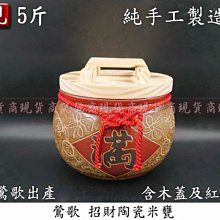 商品縮圖-6