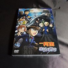 全新日本動畫《名偵探柯南 黑鐵的魚影》DVD  劇場版