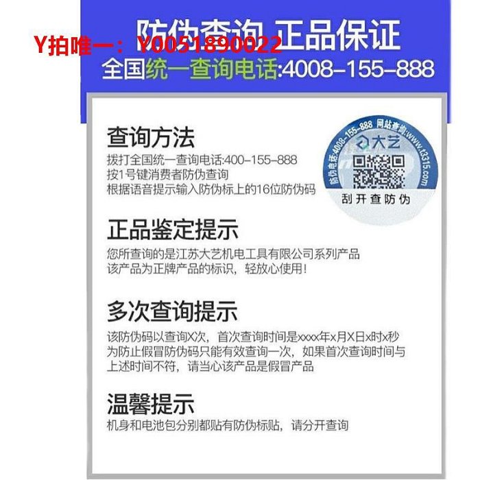 電鋸大藝8802鋰電鋸5寸鋰電池a6無刷電動手提鋸電圓鋸6寸木工