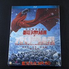 [藍光先生BD] 長津湖2之水門橋 The Battle at Lake Changjin II