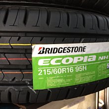 台北永信輪胎~普利司通輪胎 NH100 215/60R16 95H 台灣製 四輪含安裝 四輪定位