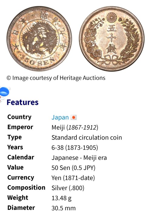 日本龍銀明治三十一年(1898年) 31年五十錢50錢銀幣(80%銀) 280-1064