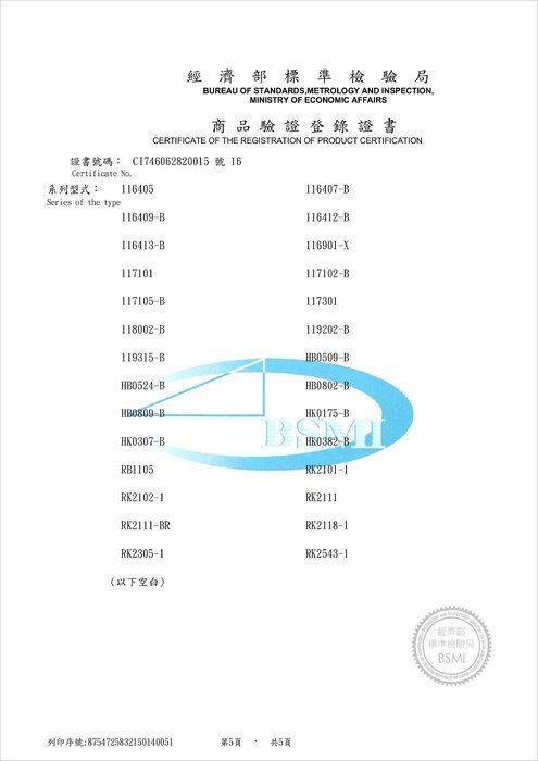 【水易購淨水中壢區】聲寶台製不銹鋼大彎管龍頭/飲水用水龍頭(2分規格)-LF無鉛認證