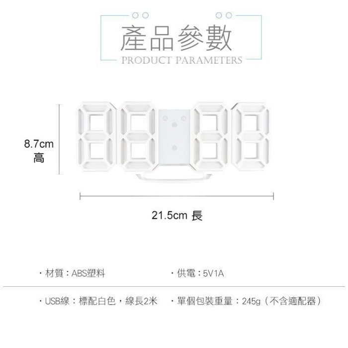 【全館折扣】 韓國3D立體數字鬧鐘 HANLIN-3DCLK USB LED時鐘 掛鐘 電子鬧鐘 小夜燈 夜光 數字鐘