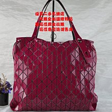 優買二手名牌店 三宅一生 BAO BAO ISSEY MIYAKE 桃紫 紫紅 拉鍊 蜂巢包 肩背包 購物包 托特包