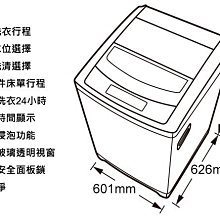 商品縮圖-5