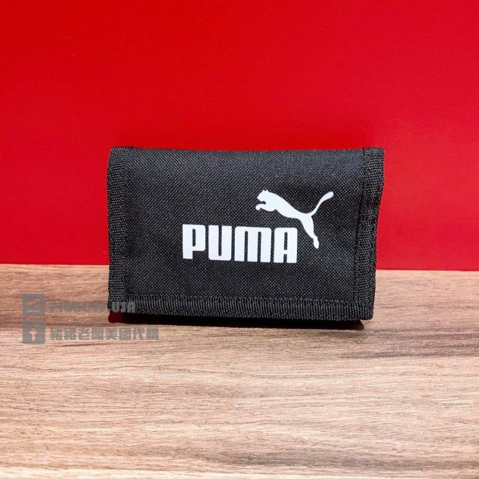 【豬豬老闆】PUMA Wallet 錢包 零錢包 皮夾 三折式 魔鬼氈 休閒 運動  深藍07561743 黑01