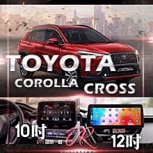 【小鳥的店】豐田 Corolla Cross 音響主機 安卓影音 8核心 CONVOX 12.3吋 GT系列