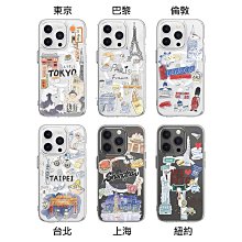 SwitchEasy Apple iPhone 15、15 Plus、15 Pro、15 Pro Max City 城市系列防摔手機殼 保護殼 防摔殼 磁吸殼