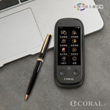 【小樺資訊】含稅 CORAL MUN3 AI拍照翻譯王附AI助手/109種語音雙向翻譯/43種拍照翻譯/5種離線翻譯