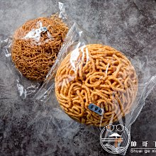 商品縮圖-1