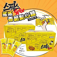 韓國 SPIX 搖搖香脆 BBQ風味點心麵 (20包/盒)【特價】§異國精品§