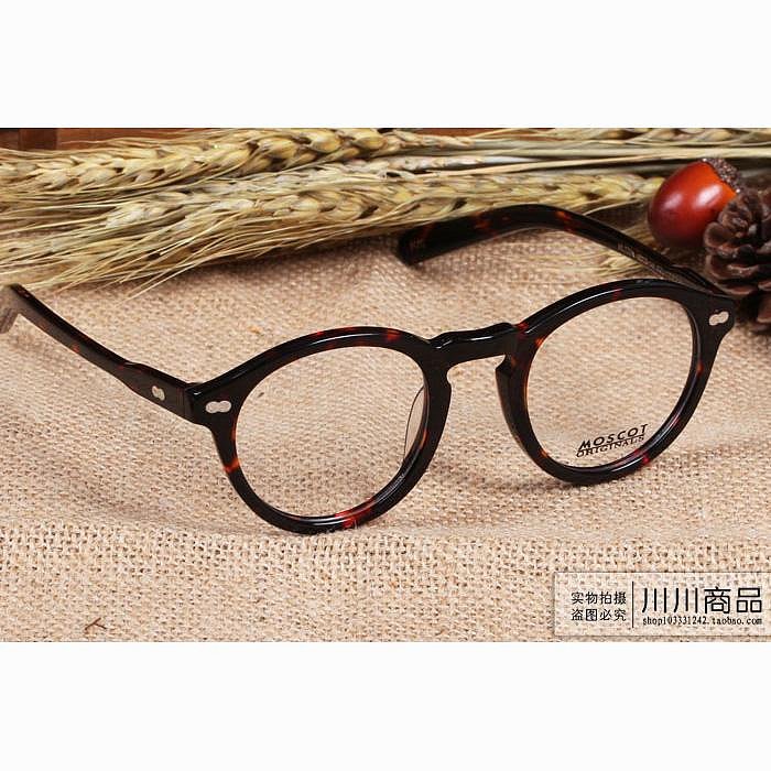 moscot瑪士高圓框板材眼鏡架韓版全框鏡架復古男女配巨劃算
