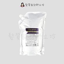 立坽『瞬間護髮』哥德式公司貨 Milbon 黑凜 柔曜護髮素2500g(補充包) HH06 HH02