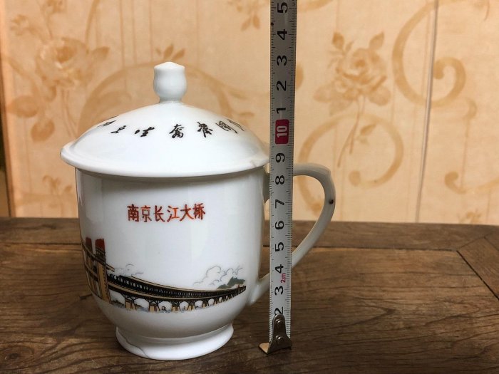 文革 燈籠款長江大橋茶杯（杯身僅有一個小飛皮+一個小窯次 蓋