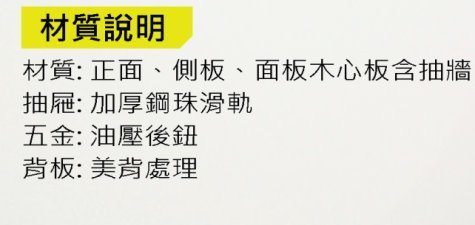 品味生活家具館@寶雅5尺(皮面)床頭片G-67-1@台北地區免運費(特價中)