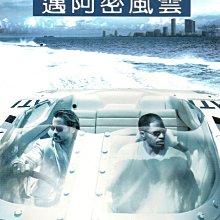 邁阿密風雲 DVD 傑米福克斯 柯林法洛 主演 590500001529 再生工場02