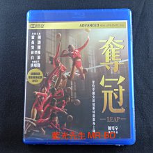 首批[藍光先生BD] 奪冠 ( 中國女排 ) Duo Guan BD + DVD 雙碟限定版