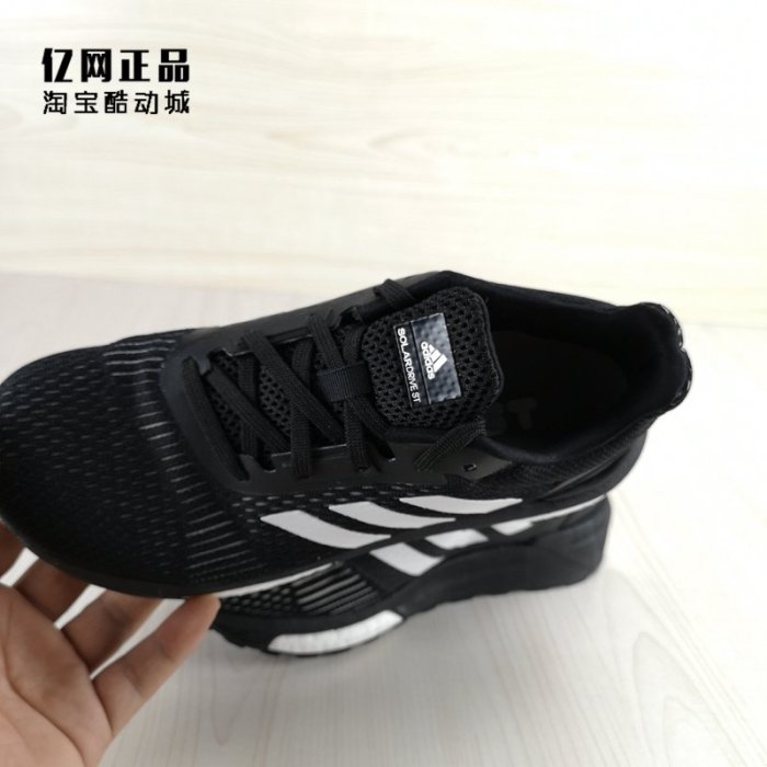 ❤小鹿優選&專櫃直出❤Adidas 愛迪達女鞋 Boost 減震舒適防滑輕便運動跑步鞋 AQ0331