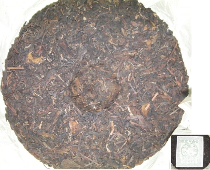 90雲南同慶號普洱茶生茶 90年代銷台青餅 幹倉雲南七子餅 357g  (絕版貨)