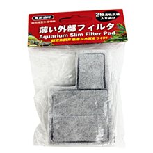 微笑的魚水族☆MR.水族先生【薄型外掛過濾器專用活性碳板==適用MR-160】濾棉MR-013-2