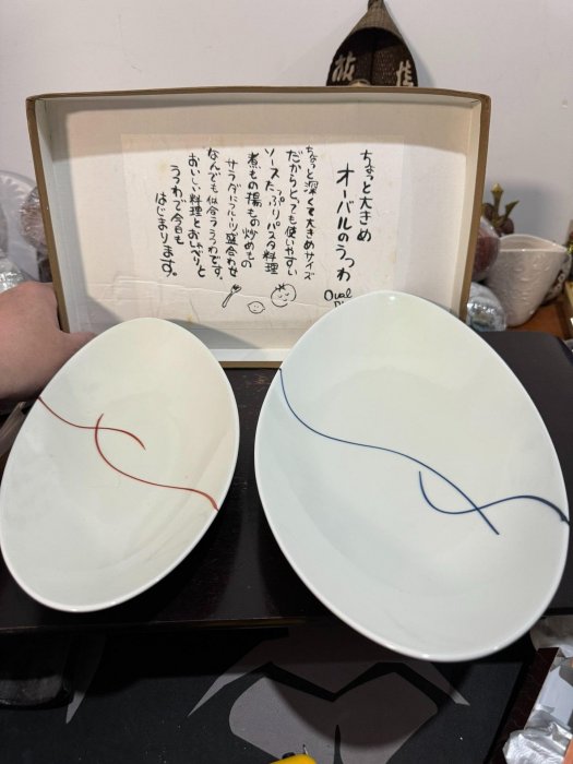 日本回流，2只價格，赤繪手繪，魚盤，一大一小，底部有暗刻款，