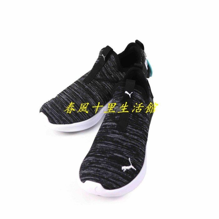 PUMA IGNITE FLASH SUMMER SLIP WNS 黑色 襪套 休閒鞋 女鞋 192271-02爆款