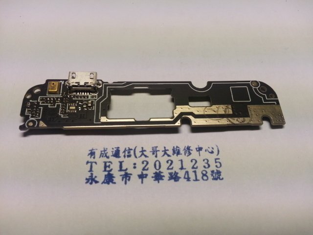 【有成通信】尾插機板（手機零件）HTC 728